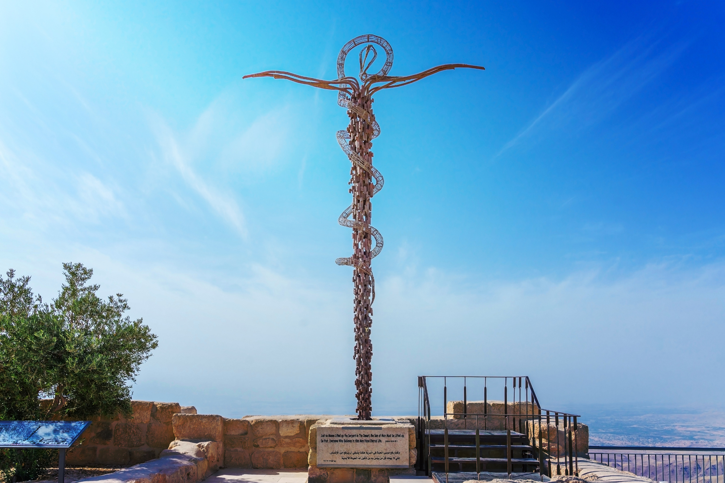 mount nebo.webp